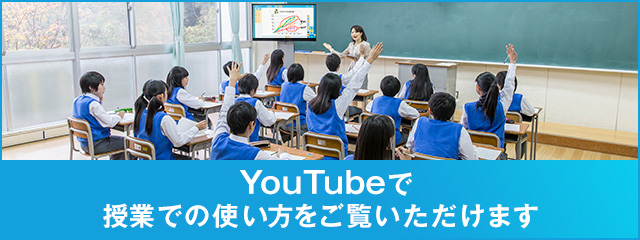 YouTube SKYMENUチャンネルへ