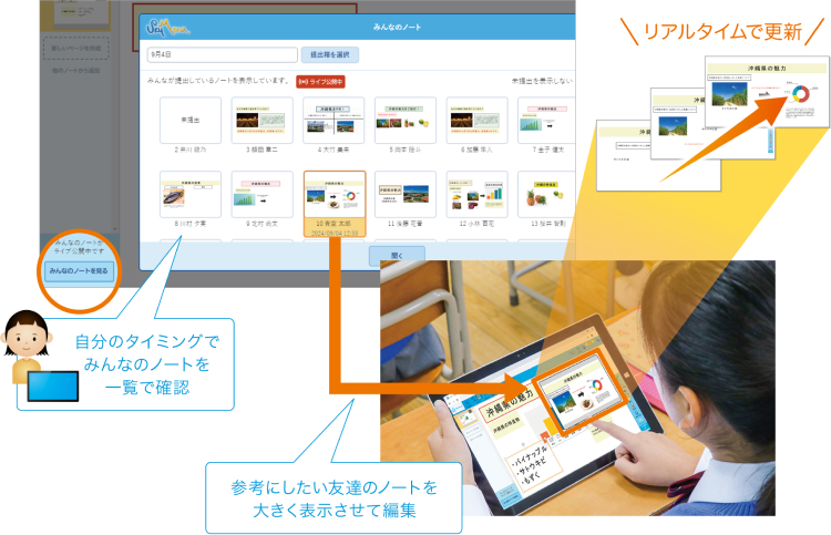 ライブ公開提出箱
