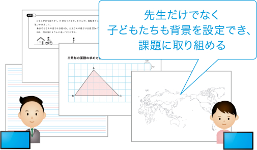 背景の設定やオブジェクトの固定