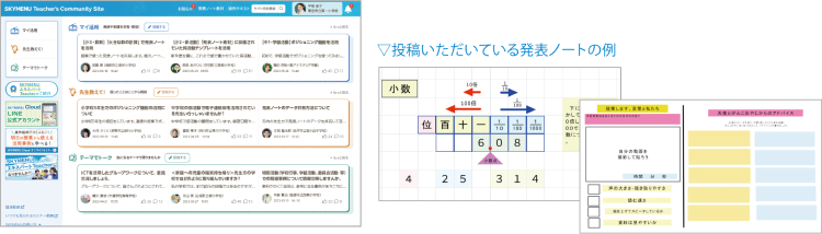 授業内外を問わず、いつでも配付・提出できる