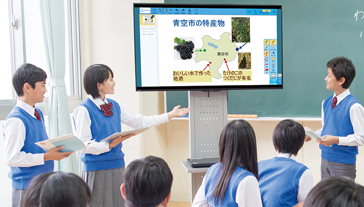 大きな画面で共有