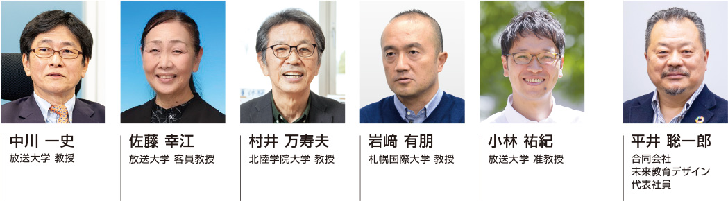 本当に「学びに役立つ」学習用ツールをめざして