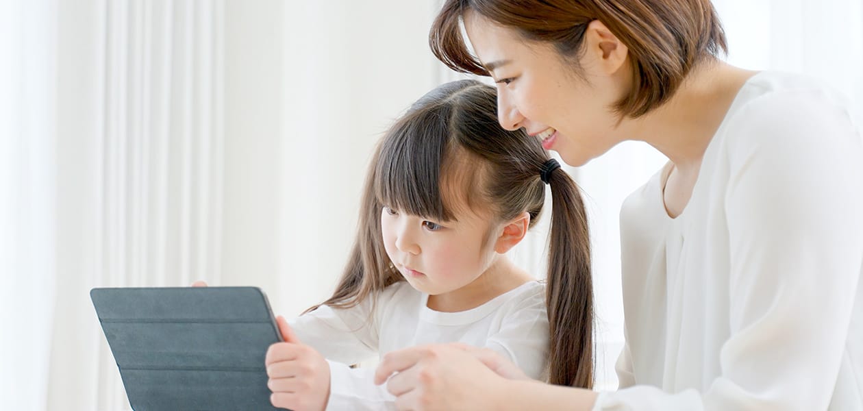 情報セキュリティコンテンツ メインイメージ1