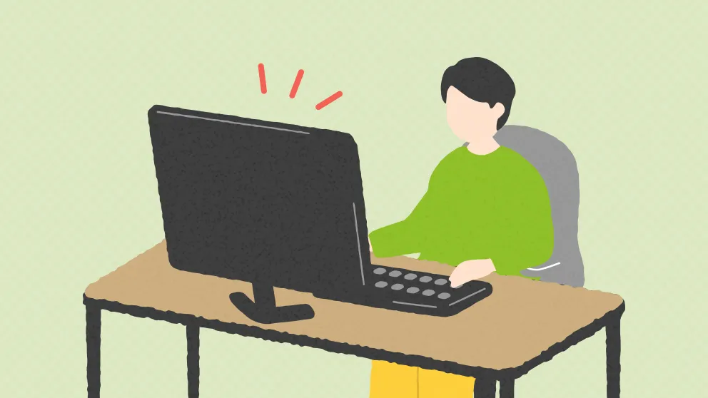 サイバー犯罪の加害者にならないために