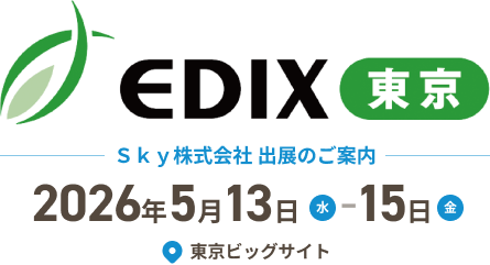 第17回 EDIX（教育総合展）東京 出展のご案内