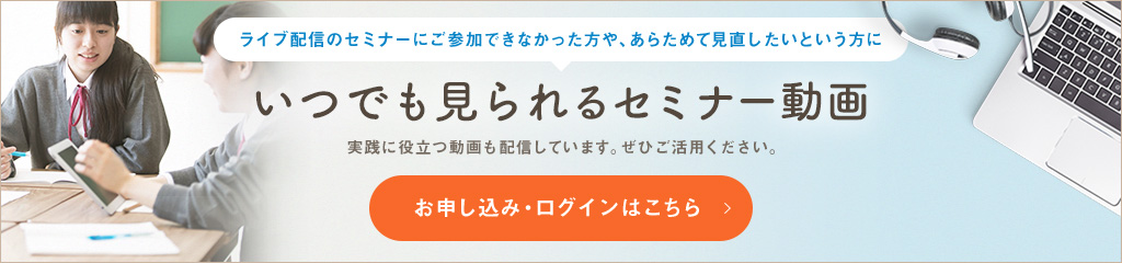 オンデマンド配信