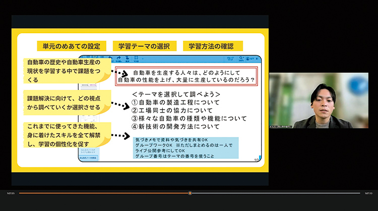 第1回スキルアップ勉強会 実践発表の様子