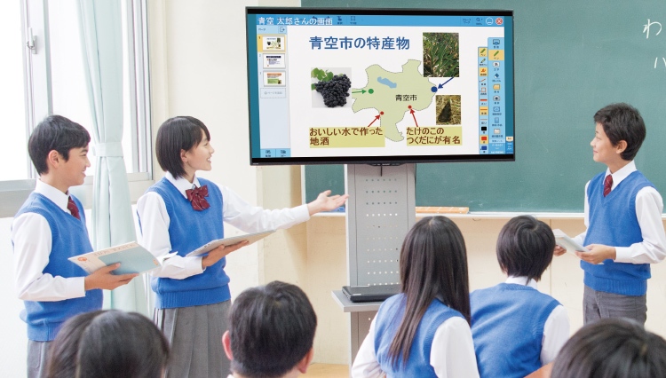 大きな画面で共有