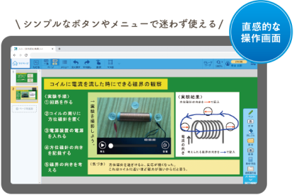 クラウド環境でご利用いただける SKYMENUイメージ
