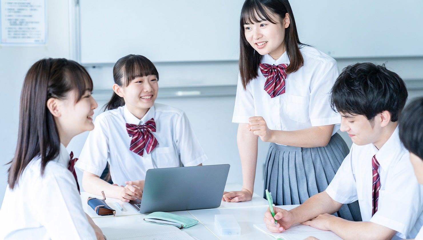 令和の日本型学校教育とは？ その概要や具体的な内容をご紹介