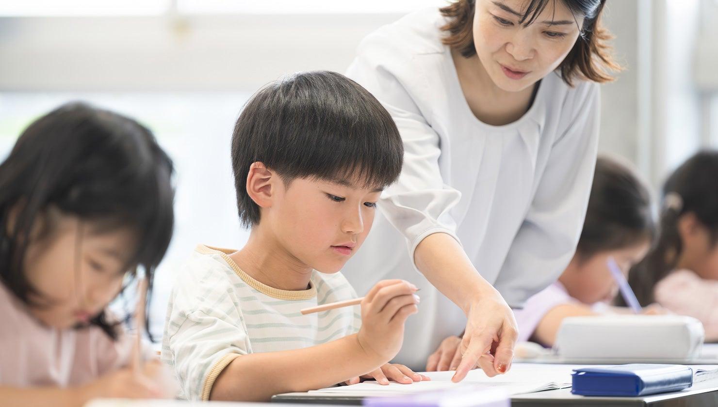 指導と評価の一体化とは何か？ 参考資料を基に概要を解説