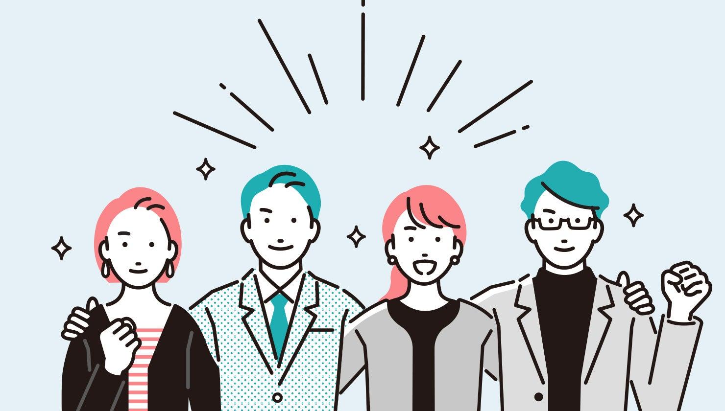 「チームとしての学校」の在り方をわかりやすく解説