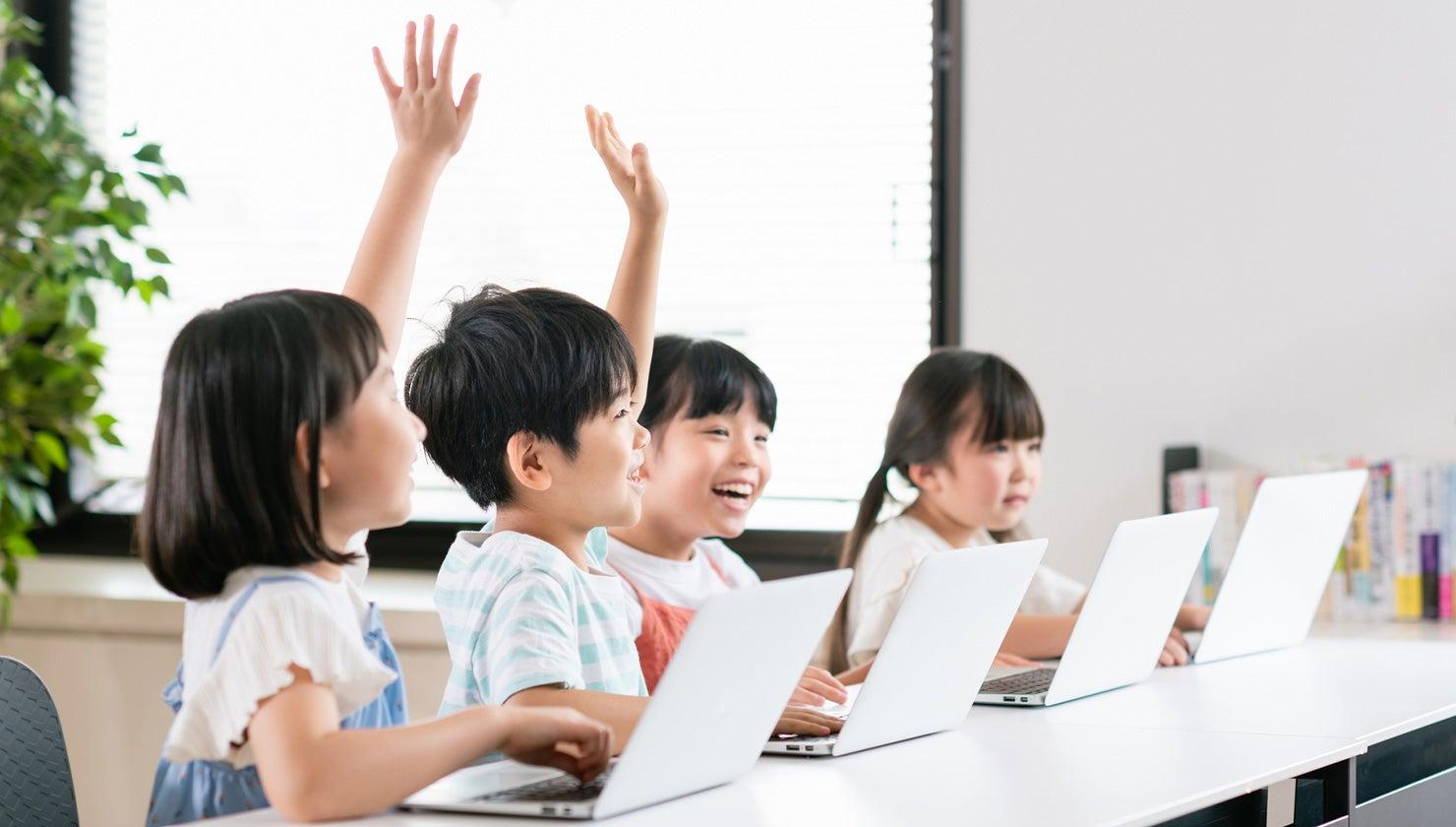 NEXT GIGAとは? 文部科学省の取り組みも含めて解説