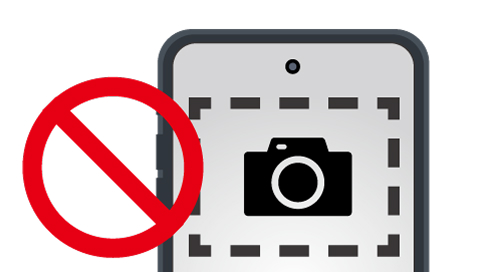 スクリーンショットの制限で無断複製による悪用を防止