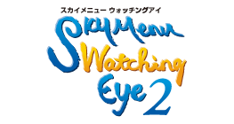 SKYMENU Watching Eye