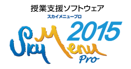 SKYMENU Pro 2015
