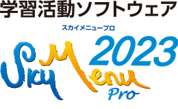 SKYMENU Pro 2023