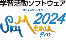 SKYMENU Pro 2024