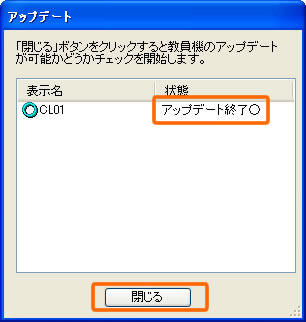 実行結果画面