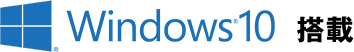 Windows 10ロゴ